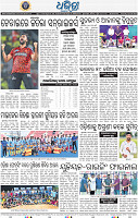 16(08_BBSR_B)
