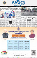 11(03 Baragarh B)