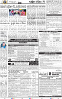13(05 Balangir B)