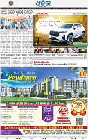 16(08_ Rourkela B)