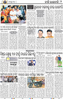 02_BBSR_A_NEW