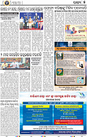 05_BBSR-A