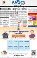 09(01_BBSR_B)