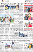 11(03_BBSR_B _NEW)