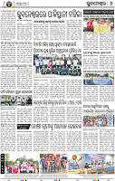 14(06_BBSR)