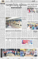 14(06_Metro_Khurdha)