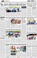 09_Balangir