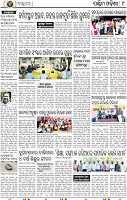 09_Baragarh