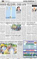 02_BBSR