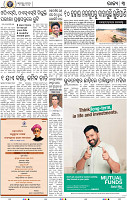 03_BBSR