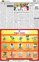 05_bbsr