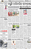 07_BBSR