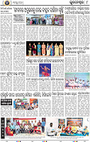 08_BBSR