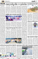 08_Khurdha (E)