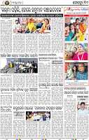 10_BBSR