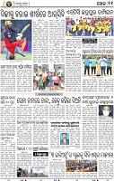 11_BBSR