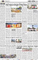 08 Baragarh