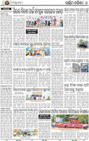 08_Balangir
