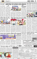09_Balangir