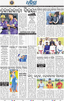 20(08_BBSR_B)