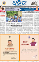 01_bbsr