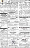 11_BBSR