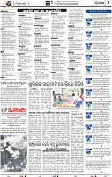 04_bbsr_A