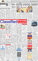 12_BBSR