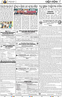 08 Baragarh