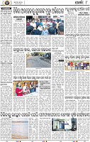 08_Khordha