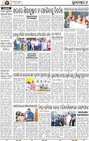 08_BBSR