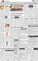 09_bbsr