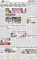 10_BBSR