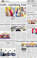 04 Baragarh