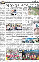10_Khurdha
