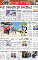 05_BBSR