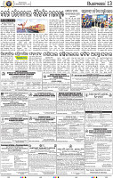 13_bbsr