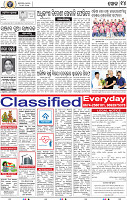 14_BBSR