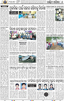 08 Balangir