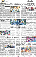 08 Baragarh