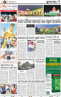 05_BBSR