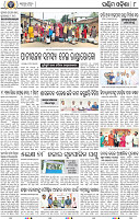 08 Balangir