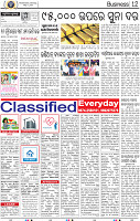 12_BBSR