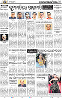 08_BBSR