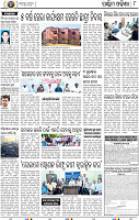 08_Balangir