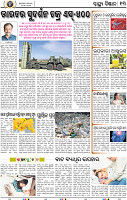 13_bbsr