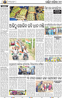 13 Balangir