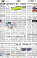 08_Bhadrak E