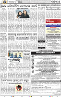 05_bbsr