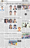 08_Balangir